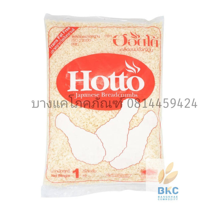 เกล็ดขนมปัง ตรา hotto 1 กิโลกรัม