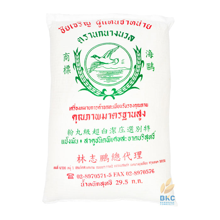 แป้งมันสาคู(ตัก) ตรานกนางนวล 30 กิโลกรัม