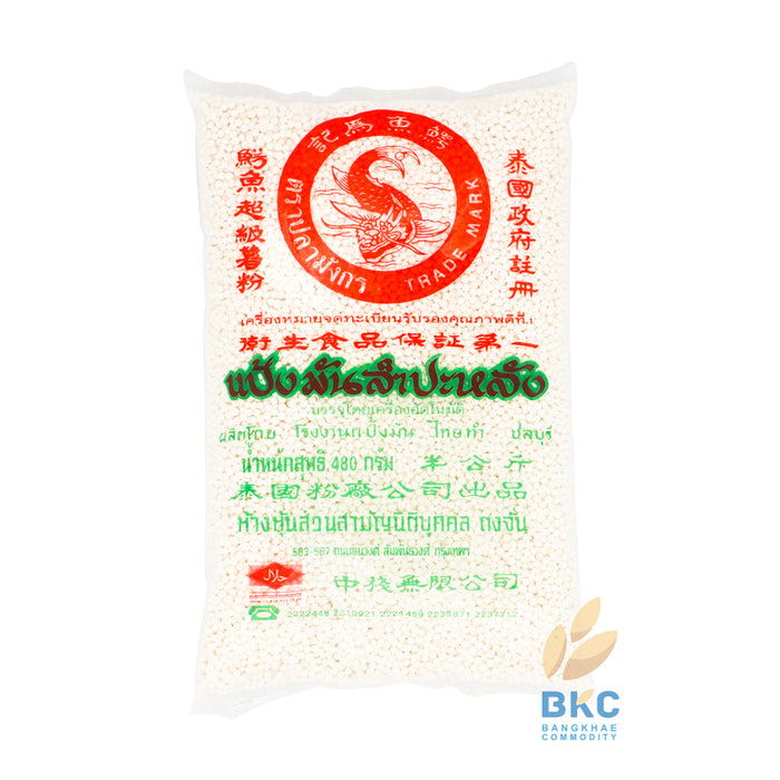 สาคูเล็ก ตราปลามังกร 480 กรัม