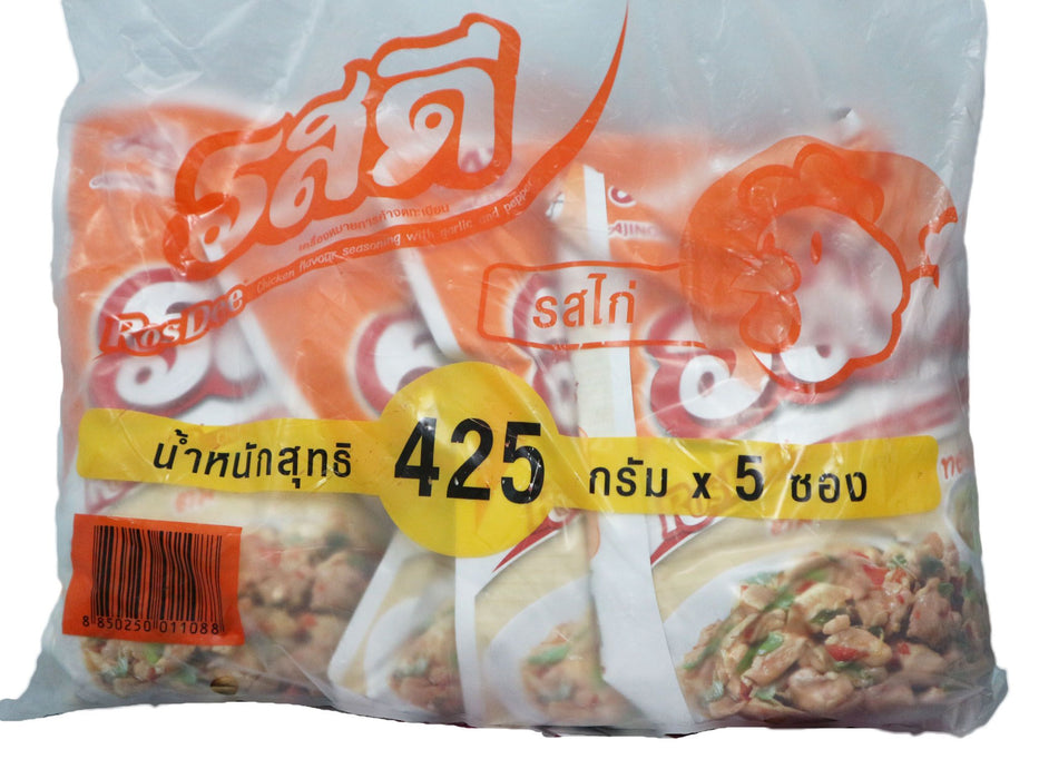 ผงปรุงรส ตรา รสดี รสไก่