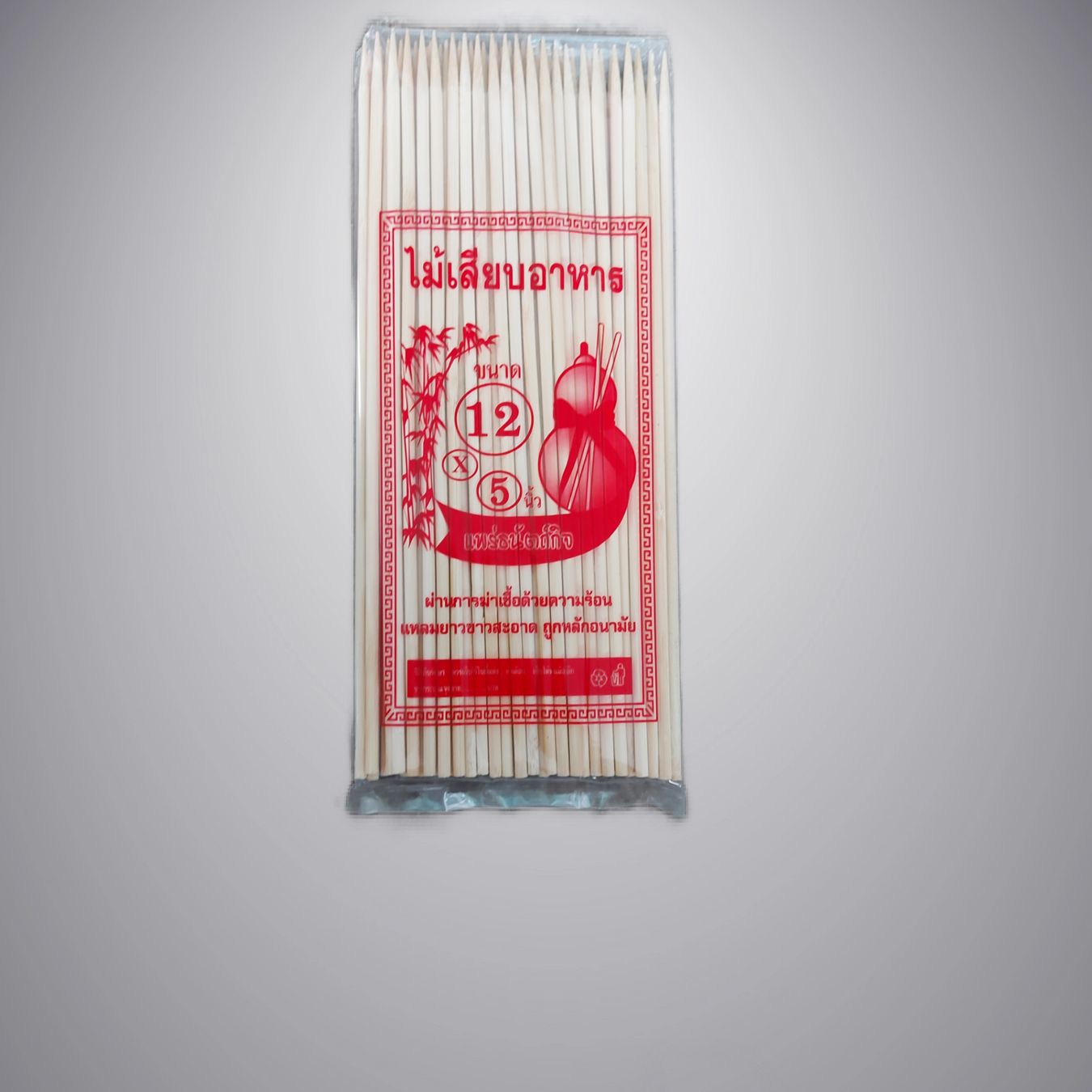 มิสเตอร์โฮมบรรจุภัณฑ์