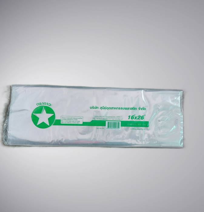 ถุงร้อนถุงใส่อาหารตราดาว16×26"