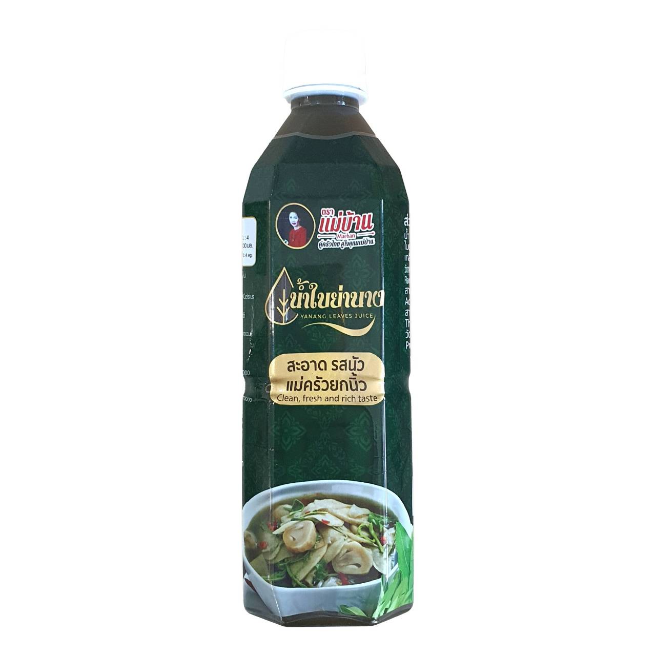 อาร์แอนด์ฟู้ดส์ ( สินค้าตราแม่บ้าน )