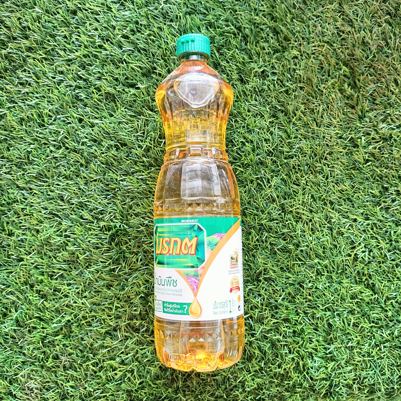 เอ็น แอนด์ เอ็น