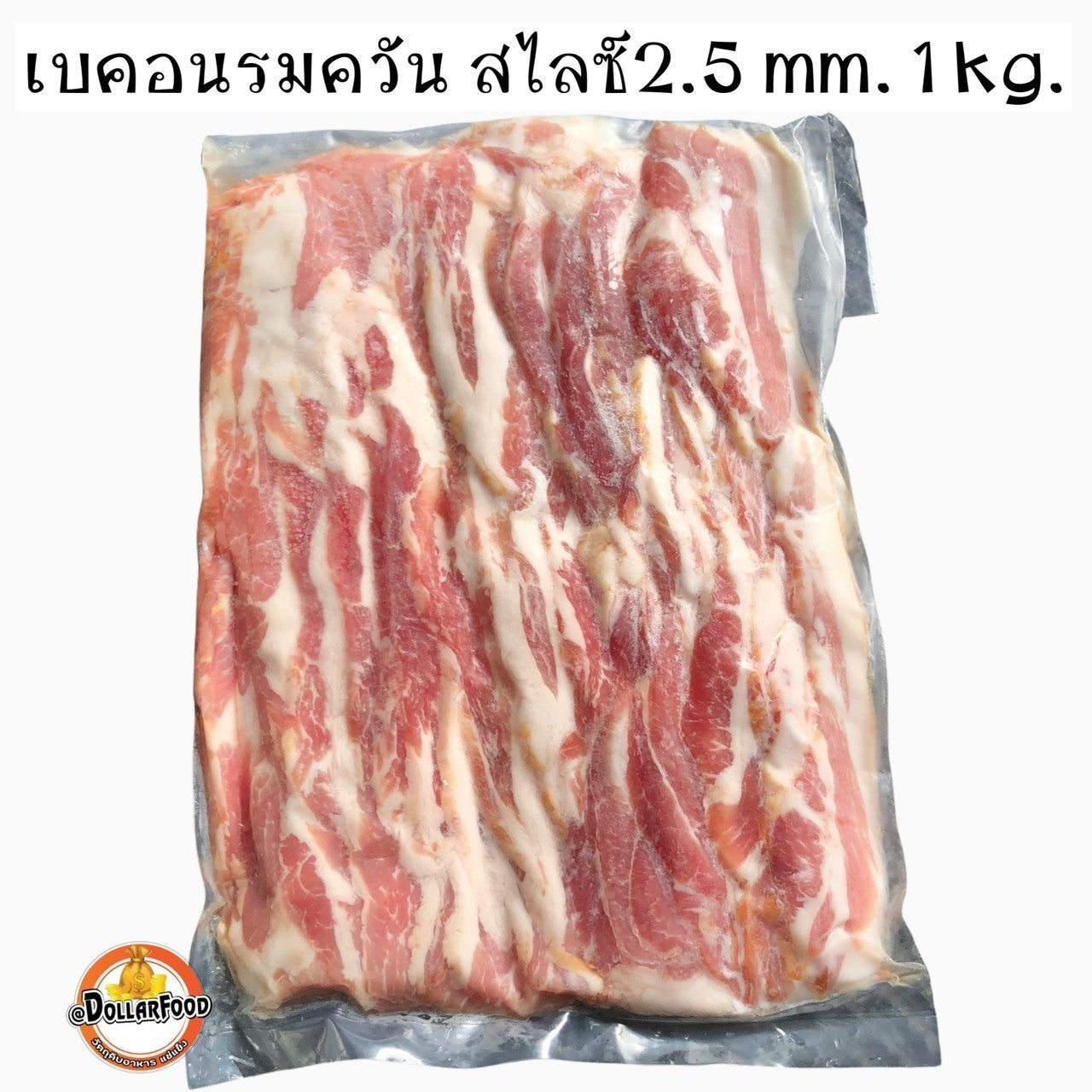 เนื้อหมู