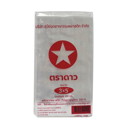 ถุงร้อนถุงใส่อาหารตราดาว3×5"