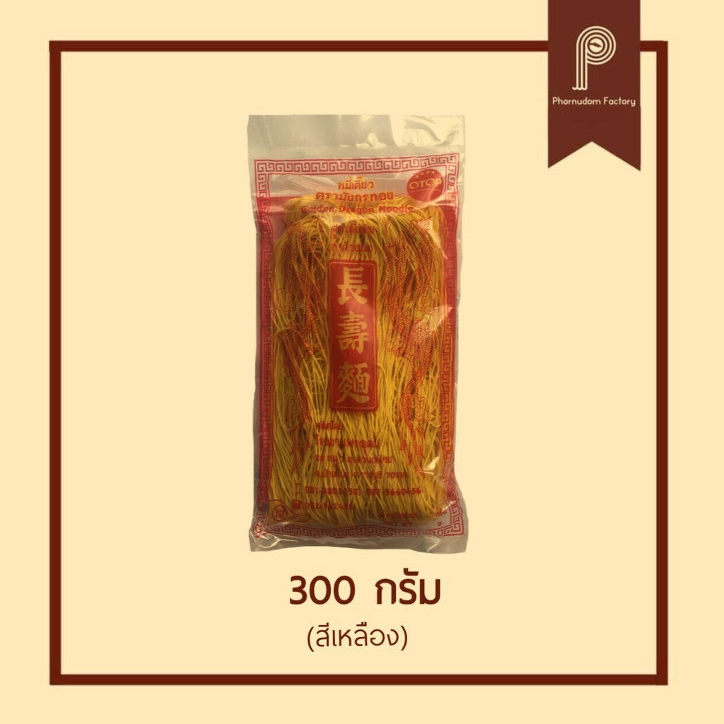 หมี่เตี๊ยวตรามังกรทอง