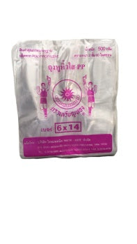 ถุงหิ้วใส PP 6*14 ไฮโซ ตราเหรียญทอง 500 กรัม