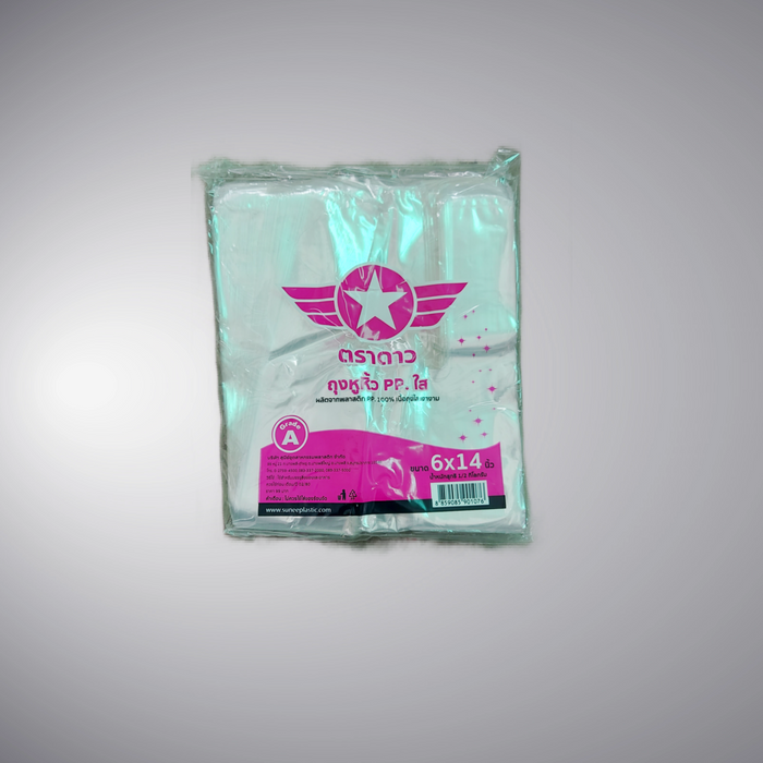 ถุงหูหิ้วไฮโซถุงใสตราดาว6×14"