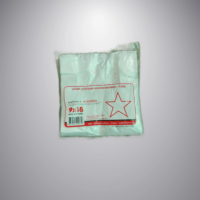 ถุงหูหิ้วถุงใสตราดาว9×18"