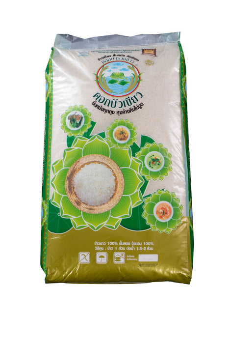 ข้าวจ้าวแดง ข้าวขาว 100%