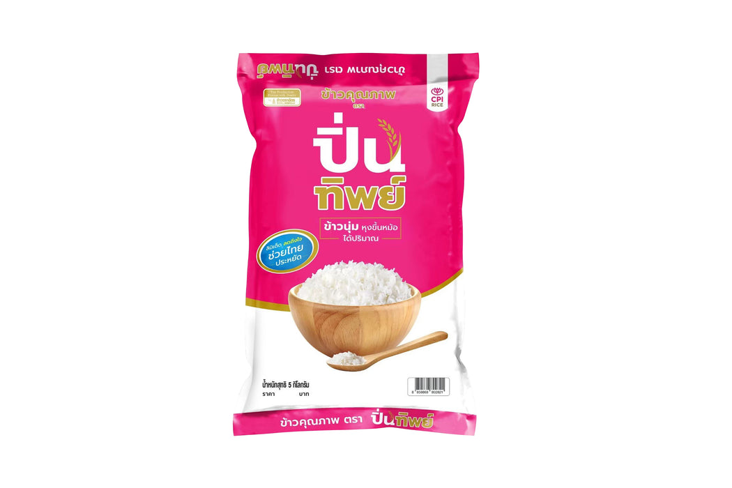 ปิ่นทิพย์