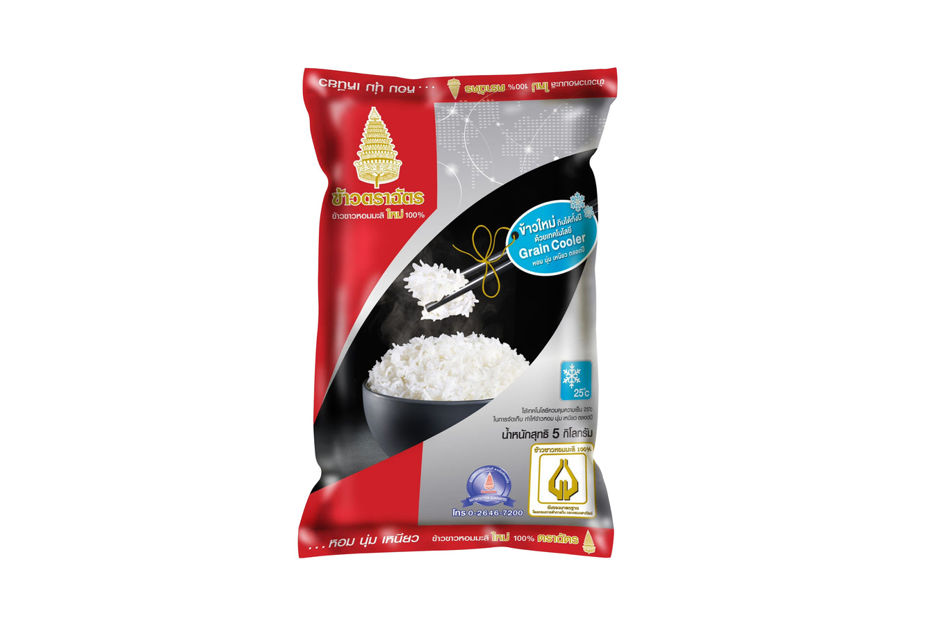 ข้าวหอมมะลิ