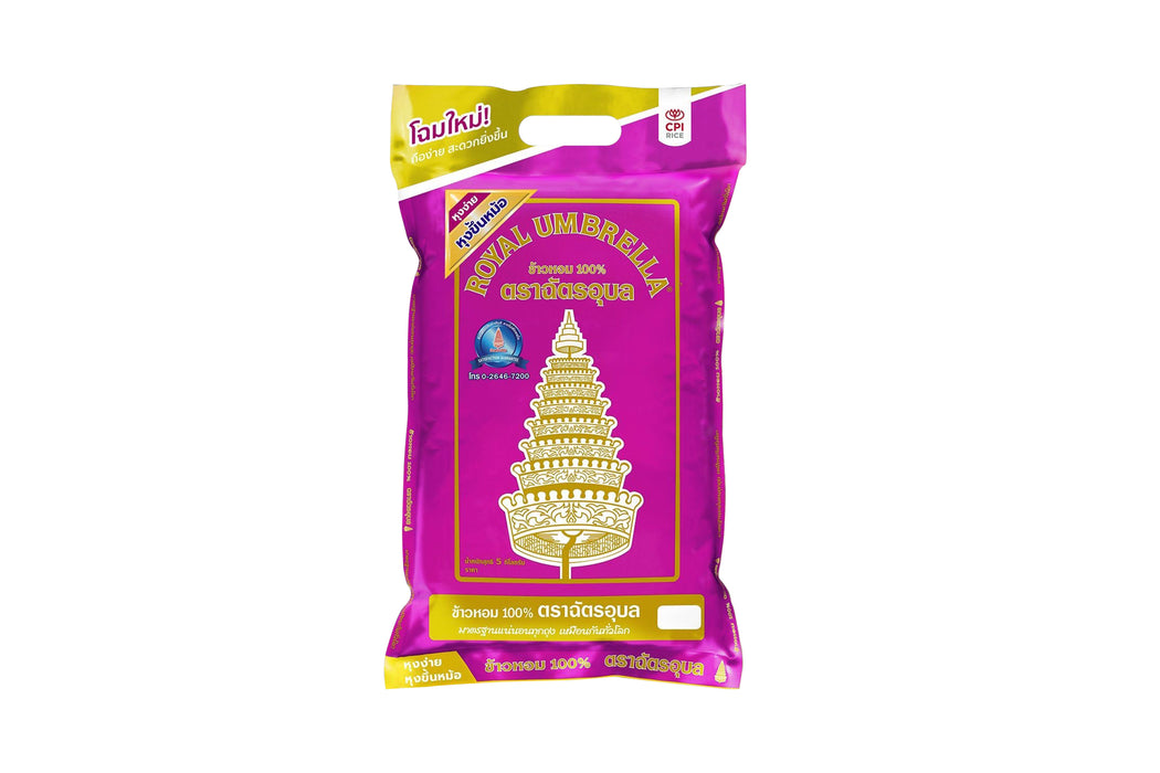 ขอรับตัวอย่างข้าวตราฉัตรฟรี