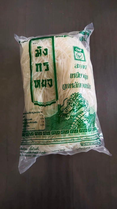 ก๋วยเตี๋ยวเส้นเล็กแห้ง ตรา มังกรหยง