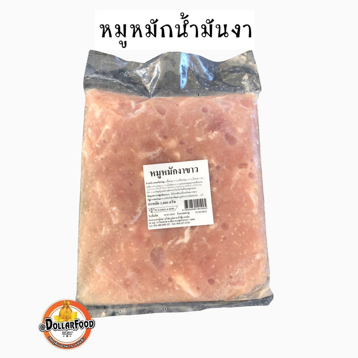 หมูหมักน้ำมันงา