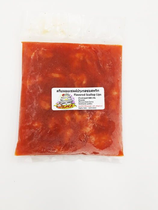 ครีบหอยเชลล์ซอสพริก 500 กรัม