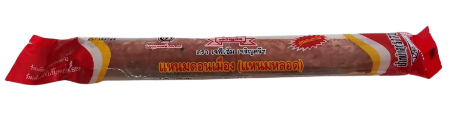 แหนมหลอด