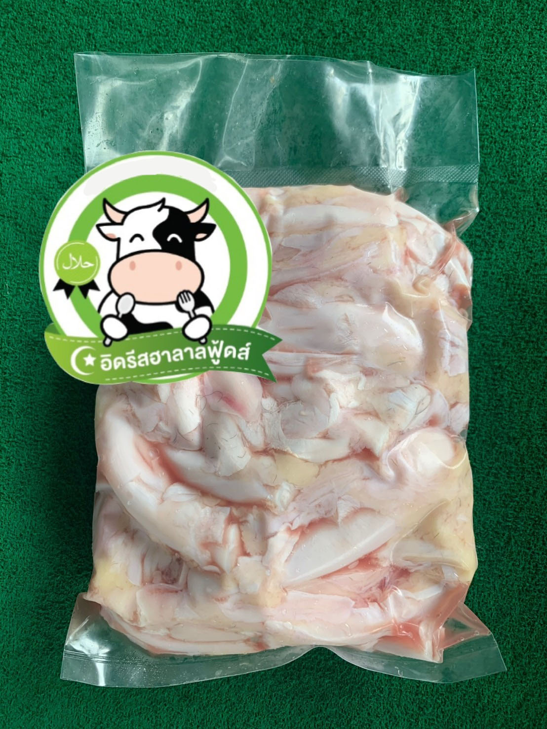 อิดรีสฮาลาล์ฟู้ด