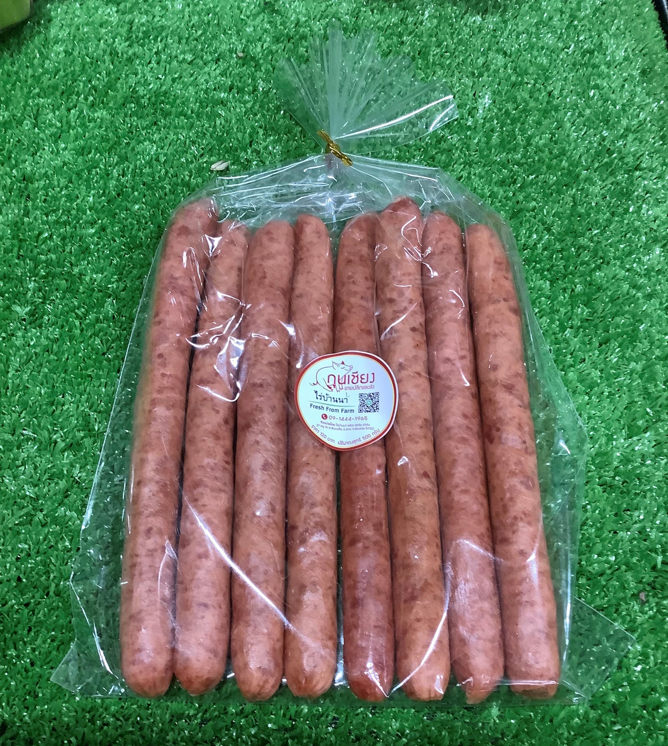 ไร่บ้านนา