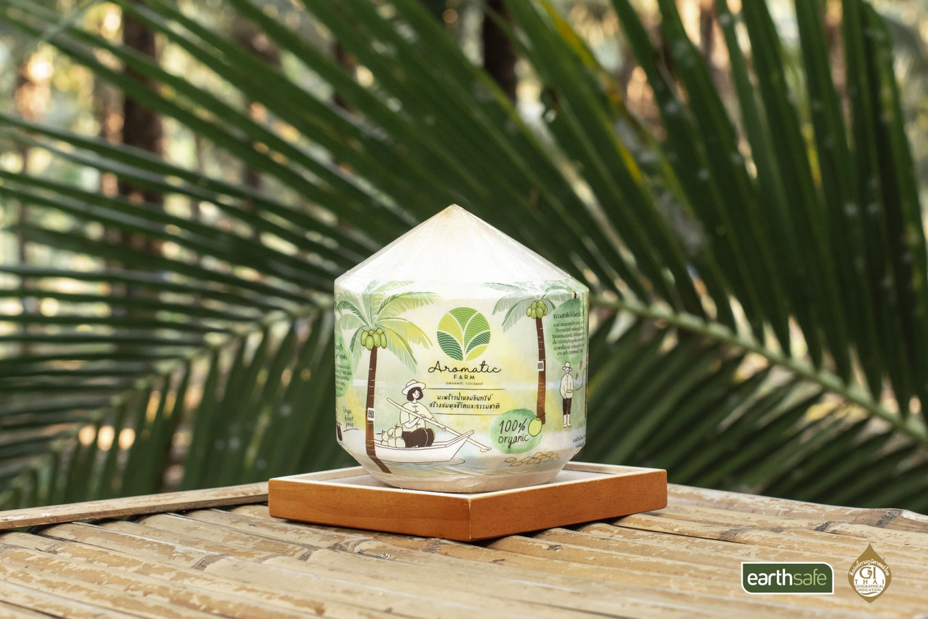 อะโรแมติก ฟาร์ม