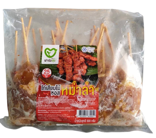 ไก่หม่าล่า