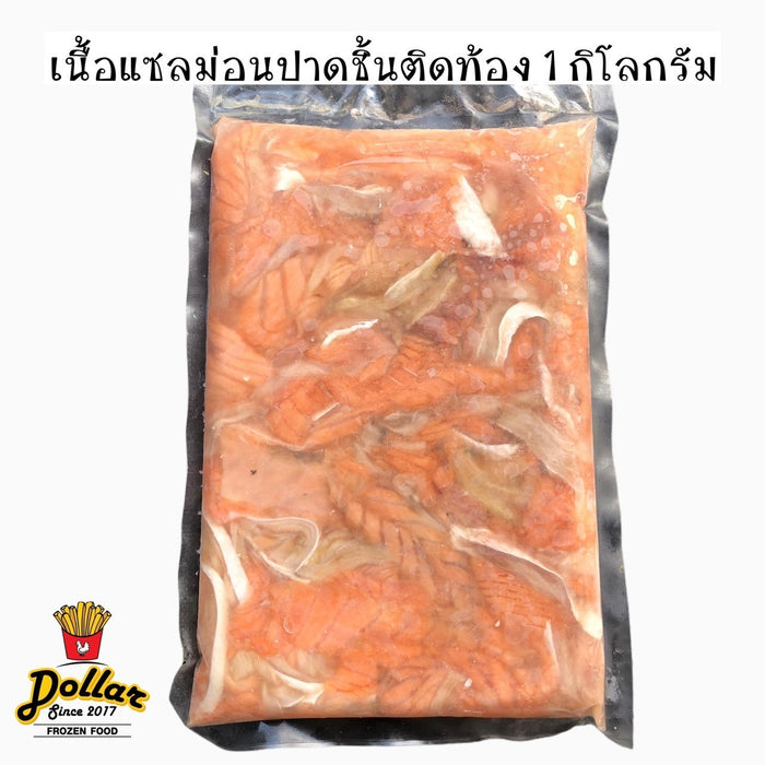 เนื้อแซลม่อนปาดชิ้นติดท้อง