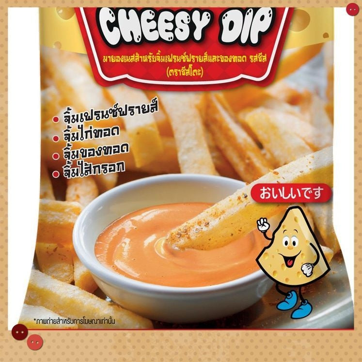 MT อาหารแช่แข็ง