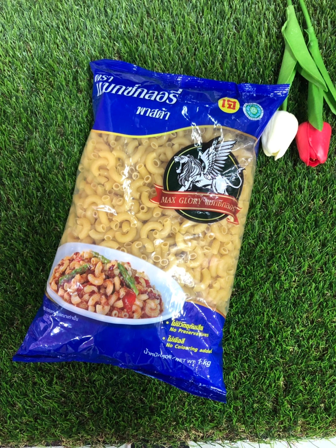 พาสต้า