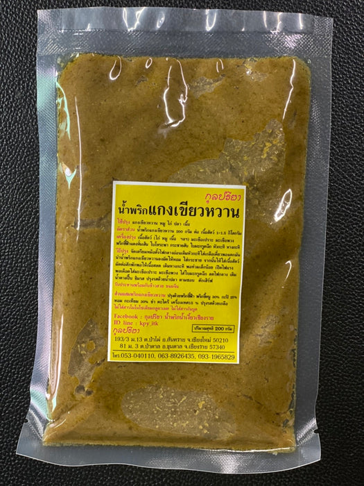 น้ำพริกแกงเขียวหวาน ตรา กุลปรียา