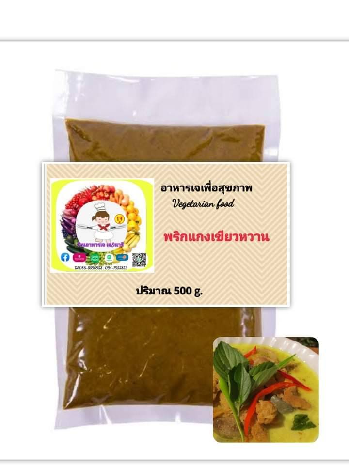 เจแอนด์นารี