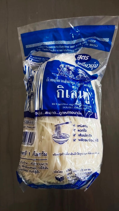 ก๋วยเตี๋ยวเส้นเล็ก กึ่งแห้ง ตรากิเลนคู่