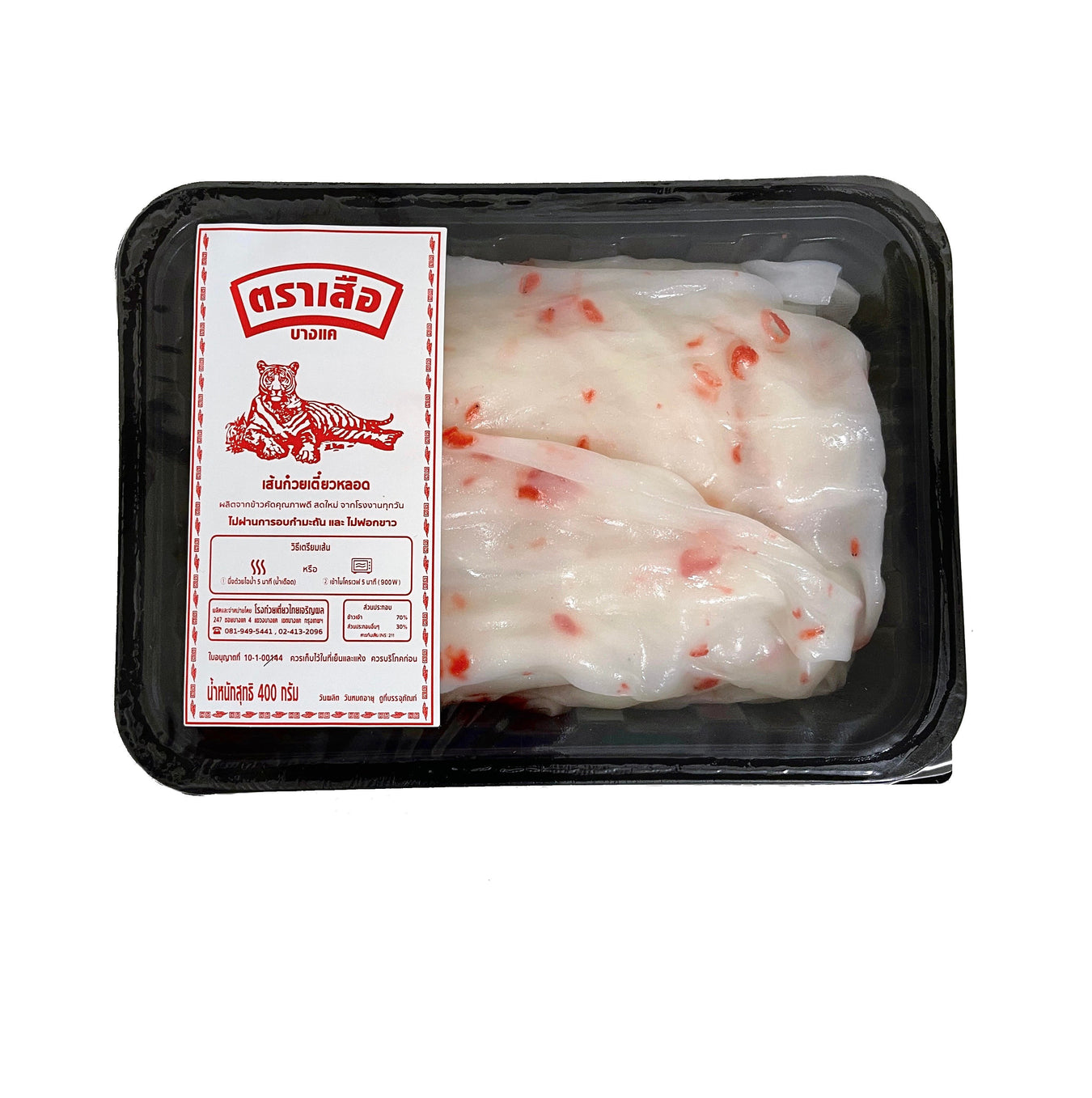 เส้นก๋วยเตี๋ยวตราเสือบางแค